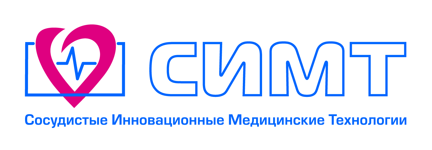 СИМТ